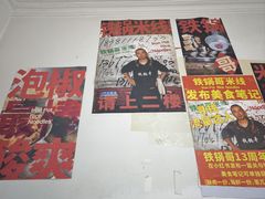 -铁锅哥米线