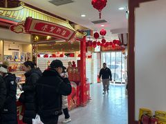 -北京稻香村(第三店)