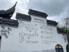 -丝绸小镇荻港古村