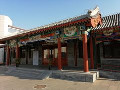-中国人民抗日战争纪念馆
