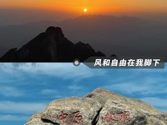 -洛阳白云山景区