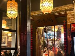 -醉长安(南门总店)