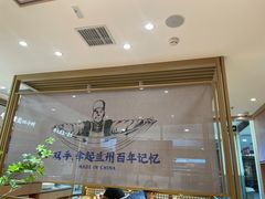 -马记永·兰州牛肉面(天通苑家乐福店)
