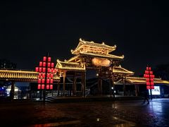 -濮园 · 四合院餐厅