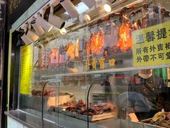 面包甜点陈列柜-陈光记烧腊(长寿路店)