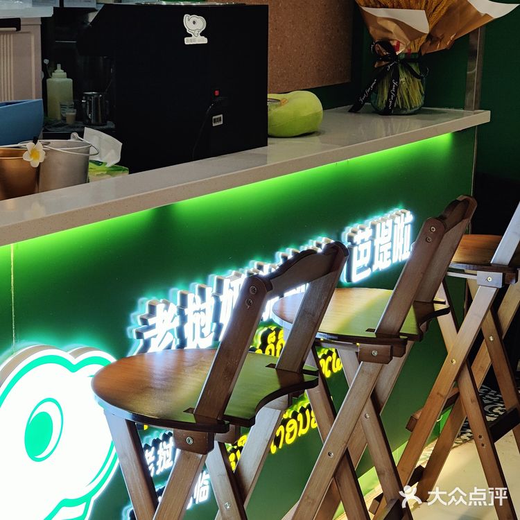 让老板信心🌈满满的香浓老挝奶茶✔ɢᴇᴛ