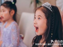 -花家八爷府(王府井·故宫店)