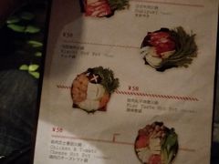 菜单-铃木食堂(帽儿胡同店)