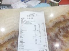 -金源山海一味(万科早城店)