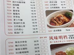 -潮福城大酒楼·潮粤菜·港式点心(阳光城店)