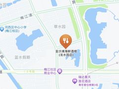 -金沙滩海鲜餐厅(梅江龙水园店)