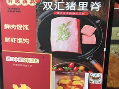 -开口笑·精选水饺