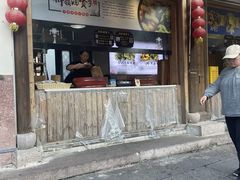 -沈氏祖传老宁波油赞子(南塘店)