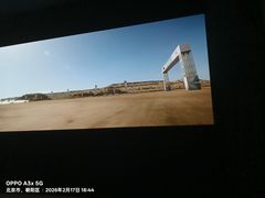 -英皇电影城(英皇集团中心IMAX店)