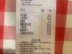 -西贝(无锡万象城店)