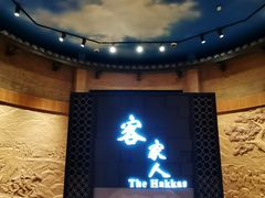 -中国客家博物馆