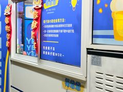 -椰爺爺·椰子冻砵仔糕