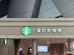 -星巴克(北京南站2B检票口)