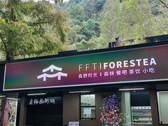 -天明山温泉大酒店