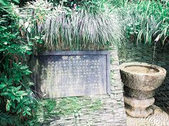 -十八棵（老龙井）御茶园(老龙井店)