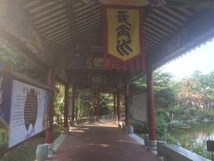 -佛山市三水温泉度假村