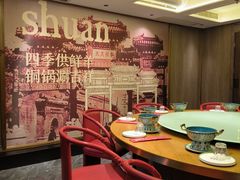 -南门四季铜锅涮肉(大屯·北苑店)