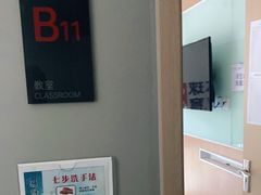 -环球·雅思托福·THiNKSAT留学语言培训学校(国贸校区)