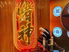 -啫神·广州地标美食(北京路店)