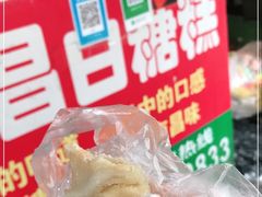 -老南昌白糖糕(大士院店)