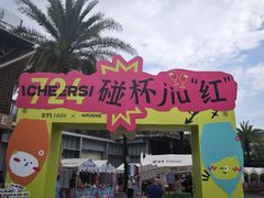 -皇庭广场