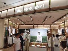 -上海长风大悦城