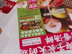 -蓉李记成都名小吃(合肥包河万达店)