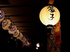 -平成屋·午肴夜酒(四川北路店)