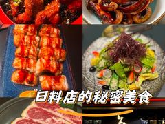 -無二炙坊·和牛烧肉(大钟寺1733店)