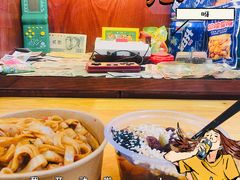 -捌玖粉面馆·猪油拌粉