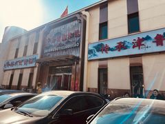 -大眼锅贴水饺(河东店)