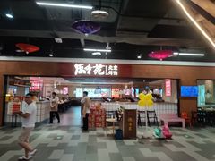 -德香苑脆皮烤鸭·经典(爱融荟城店)