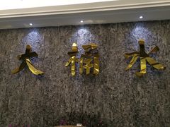-大桶水·全国旗舰店(体育路店)