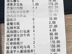 -徐记海鲜(观沙岭|滨江新城店)