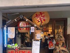 -成川茶店·潮汕工夫浓茶(万象店)