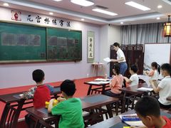 -元宫格朝阳区书法中心