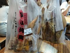 -吴山烤禽 (吴山路店)