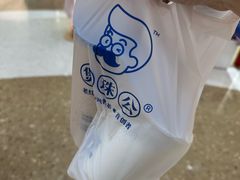 -煲珠公·老红糖珍珠奶茶(塘厦天虹店)
