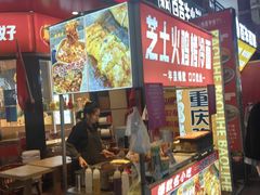 -万达广场(济南高新店)