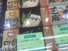 -采芝斋评弹茶馆(观前街店)