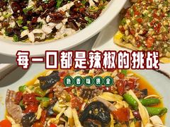 -三猫黑鱼花(南大店)