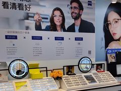 -天空之镜眼镜店蔡司依视路配镜授权零售店(望京颐堤港店)