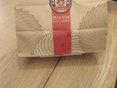 -西树泡芙(蓝色港湾店)