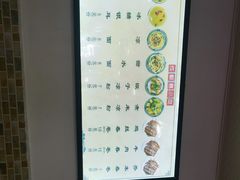 -洁美凉粉店(温江店)