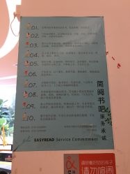 -深圳市宝安区妇幼保健院